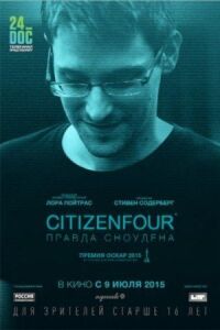 Постер к фильму Citizenfour: Правда Сноудена смотреть онлайн на киного