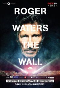 Постер к фильму Роджер Уотерс: The Wall смотреть онлайн на киного