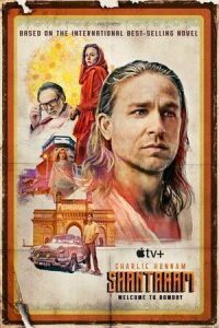 Постер к фильму Шантарам смотреть онлайн на киного