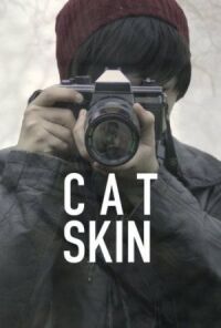 Постер к фильму Шкура кота смотреть онлайн на киного