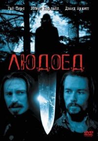 Постер к фильму Людоед смотреть онлайн на киного