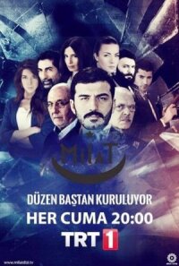 Постер к фильму Разведка смотреть онлайн на киного