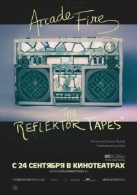 Постер к фильму The Reflektor Tapes смотреть онлайн на киного