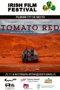 Постер к фильму Рыжим тут не место смотреть онлайн на киного
