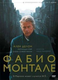 Постер к фильму Фабио Монтале смотреть онлайн на киного