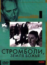 Постер к фильму Стромболи, земля Божья смотреть онлайн на киного