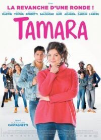 Постер к фильму Тамара смотреть онлайн на киного