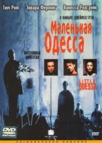 Постер к фильму Маленькая Одесса смотреть онлайн на киного