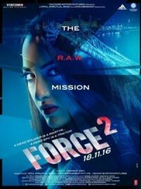 Постер к фильму Спецотряд «Форс» 2 смотреть онлайн на киного