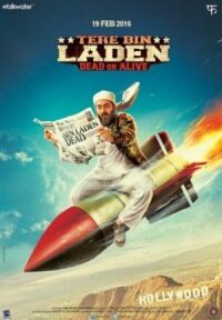 Постер к фильму Без Ладена 2 смотреть онлайн на киного
