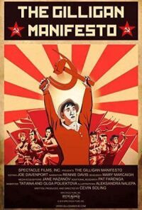 Постер к фильму Манифест Гиллигана смотреть онлайн на киного