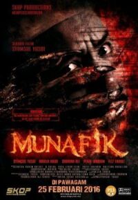 Постер к фильму Мунафик смотреть онлайн на киного