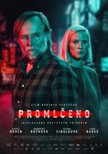Время исчерпано онлайн бесплатно