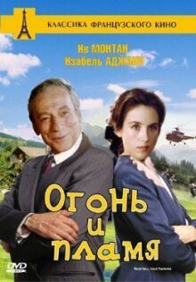 Огонь и пламя онлайн бесплатно
