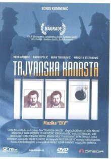 Тайваньская канаста онлайн бесплатно
