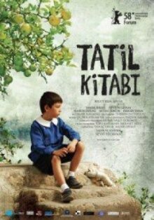 Летняя книга онлайн бесплатно