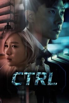 CTRL онлайн бесплатно