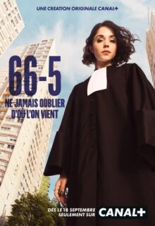 66.5 онлайн бесплатно