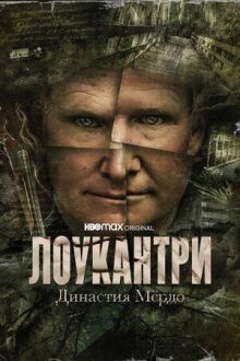 Лоукантри: Династия Мёрдо онлайн бесплатно