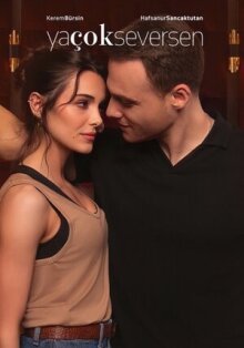Если сильно полюбишь онлайн бесплатно