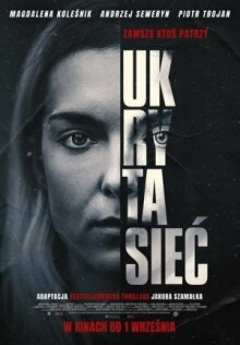 Скрытая сеть онлайн бесплатно