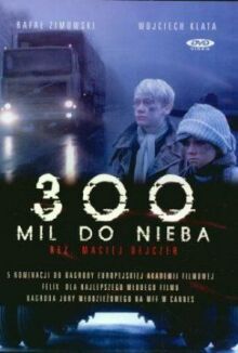 300 миль до неба онлайн бесплатно