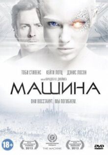 Машина онлайн бесплатно