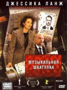 Музыкальная шкатулка онлайн бесплатно