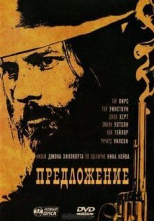 Предложение онлайн бесплатно
