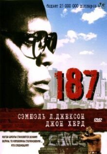 187 онлайн бесплатно